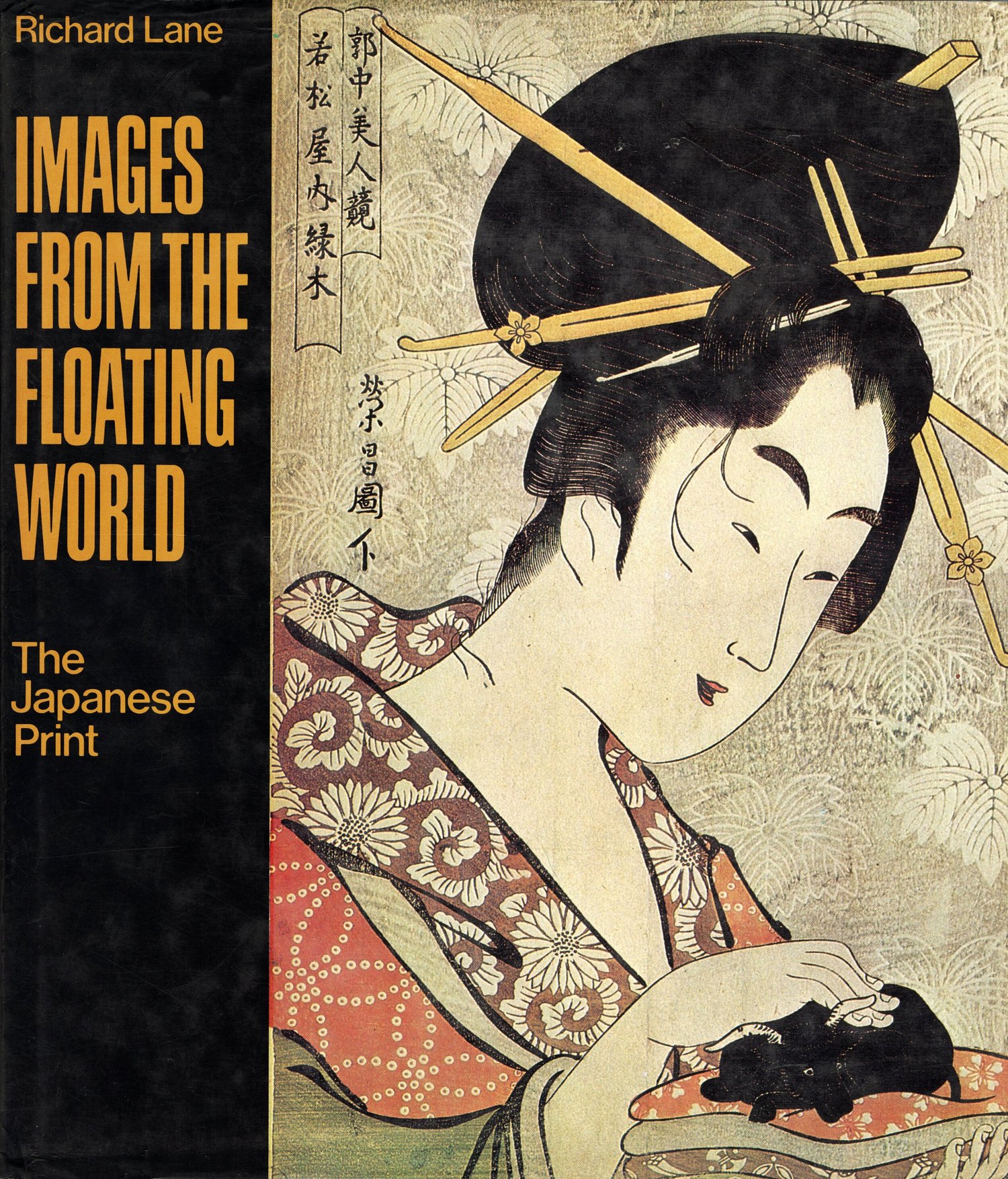 Images from the Floating World 洋書 Images From The Floating World : The Japanese Print - Richard Lane